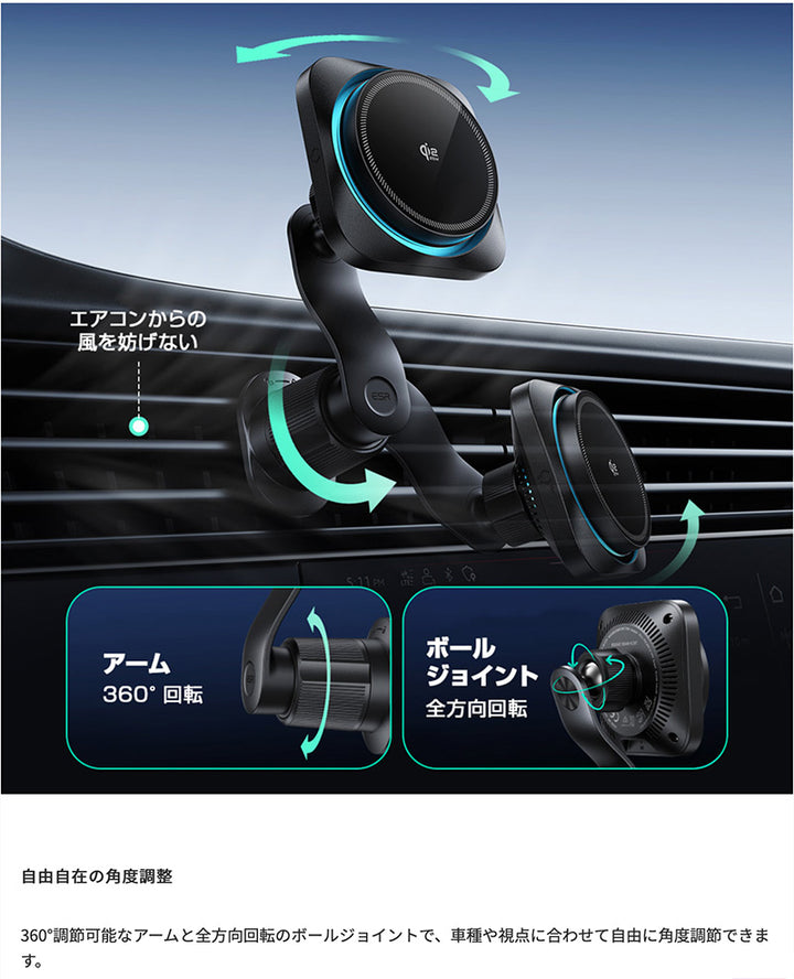 ESR Qi2 25W認証 マグネット式 ワイヤレス充電対応 車載ホルダー OmniLock