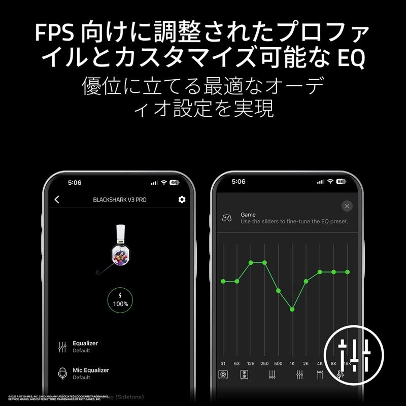 Razer BlackShark V3 Pro 2XKO Edition Bluetooth / 2.4GHz ワイヤレス 両対応 eスポーツ向け ゲーミングヘッドセット