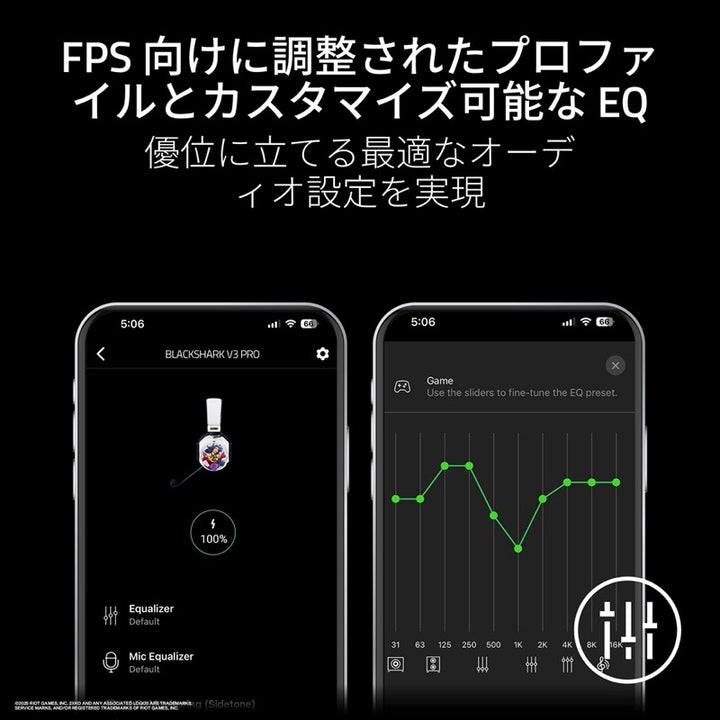 Razer BlackShark V3 Pro 2XKO Edition Bluetooth / 2.4GHz ワイヤレス 両対応 eスポーツ向け ゲーミングヘッドセット