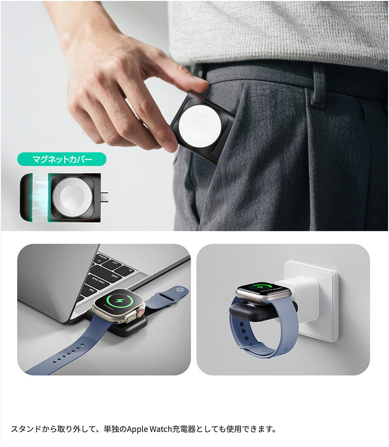 ESR Qi2 25W認証 3in1マグネット式 ワイヤレス充電ステーション