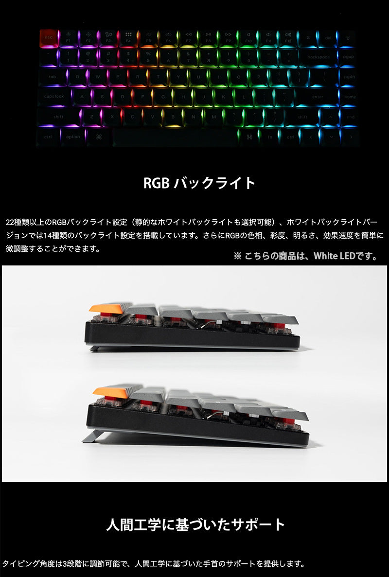 Keychron K3 Max QMK/VIA Mac日本語配列 カナなし 有線 / Bluetooth 5.1 ワイヤレス 両対応 テンキーレス Gateron ロープロファイル 2.0 White LED PBTダブルショットキーキャップ メカニカルキーボード