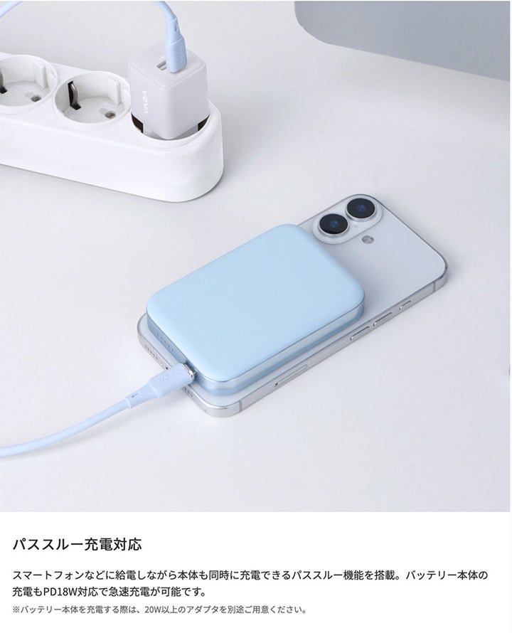 VOVA Qi2 準固体モバイルバッテリー HeatZero 5000mAh PD対応