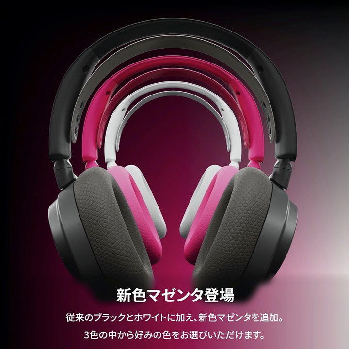 SteelSeries Arctis Nova 7 Gen 2 Wireless 有線 / 2.4GHz / Bluetooth 5.3 両対応 ゲーミングヘッドホン