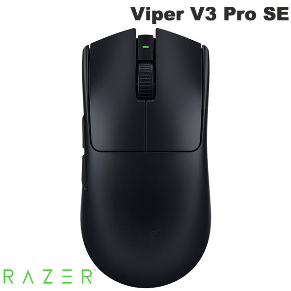 Razer Viper V3 Pro SE 超軽量左右対称型 Razer HyperSpeed Wireless対応 eスポーツゲーミングマウス