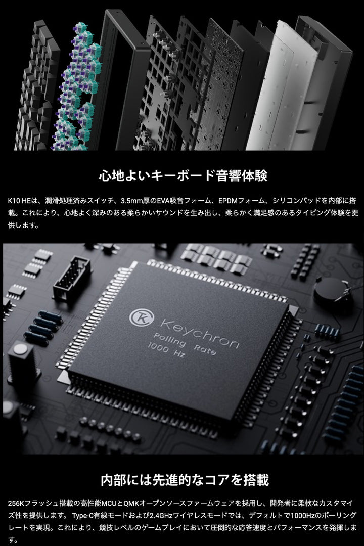 Keychron K10 HE スペシャルエディション QMK Mac英語配列 有線 / Bluetooth 5.1 / 2.4GHz ワイヤレス両対応 フルサイズ ホットスワップ Gateron ダブルレール・マグネティックスイッチ Nebula RGBライト カスタムメカニカルキーボード