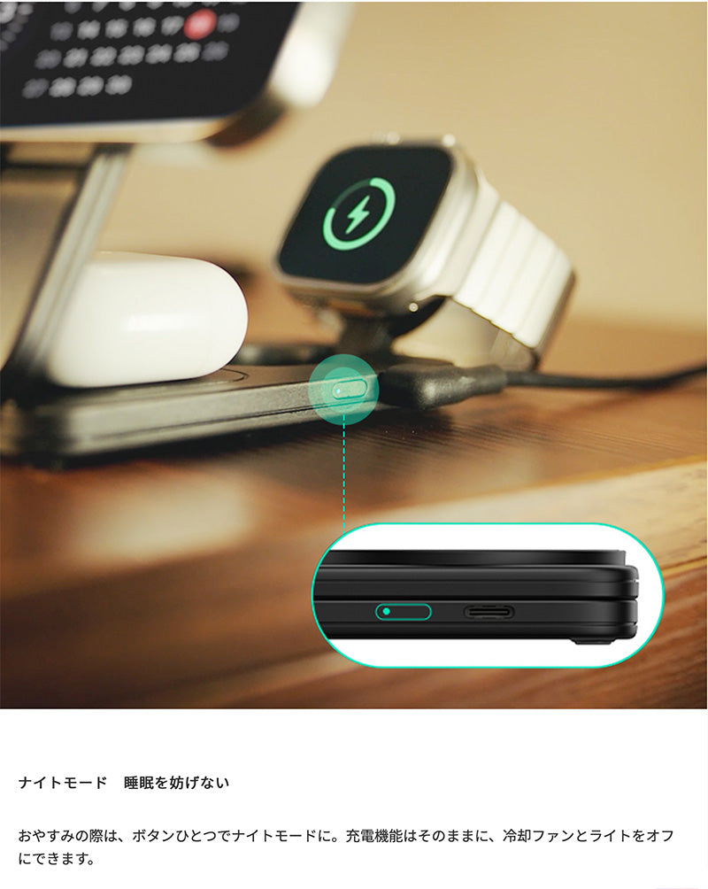 ESR Qi2.2 25W認証 3in1マグネット式 折りたたみ充電ステーション