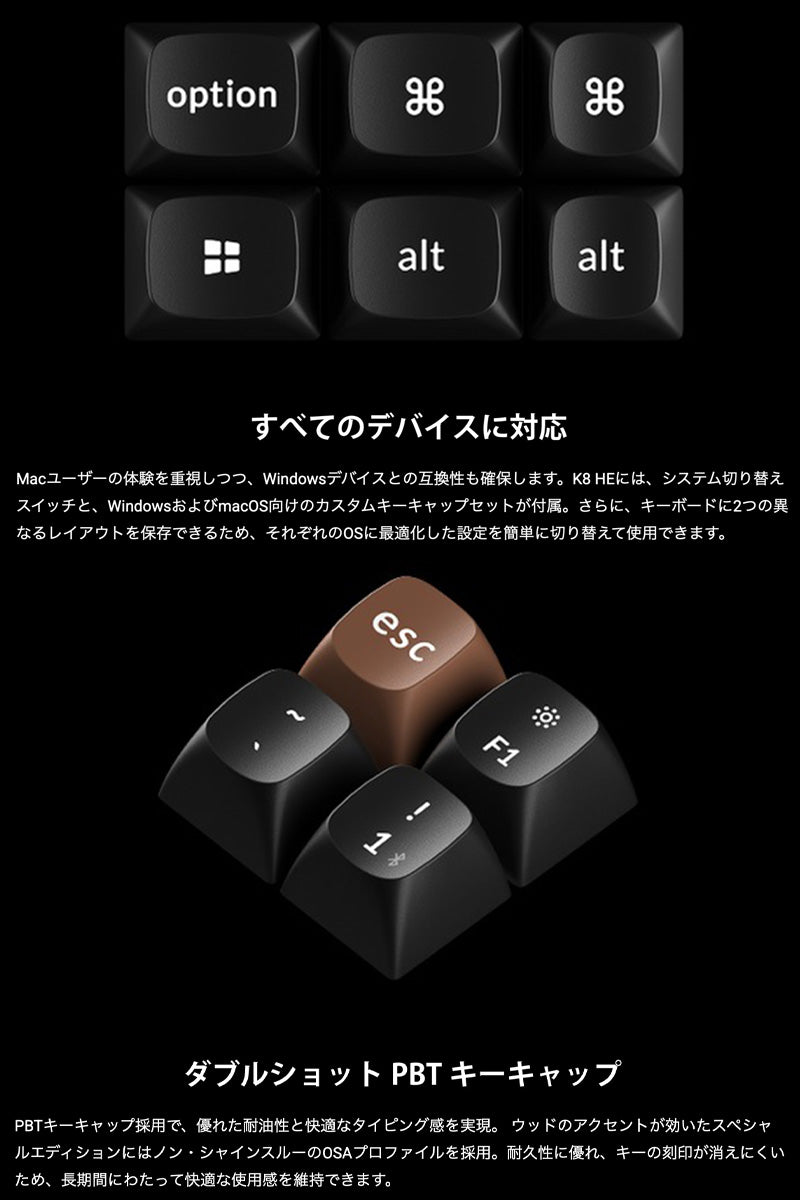 Keychron K8 HE スペシャルエディション QMK Mac英語配列 有線 / Bluetooth 5.1 / 2.4GHz ワイヤレス両対応 テンキーレス ホットスワップ Gateron ダブルレール・マグネティックスイッチ Nebula RGBライト カスタムメカニカルキーボード