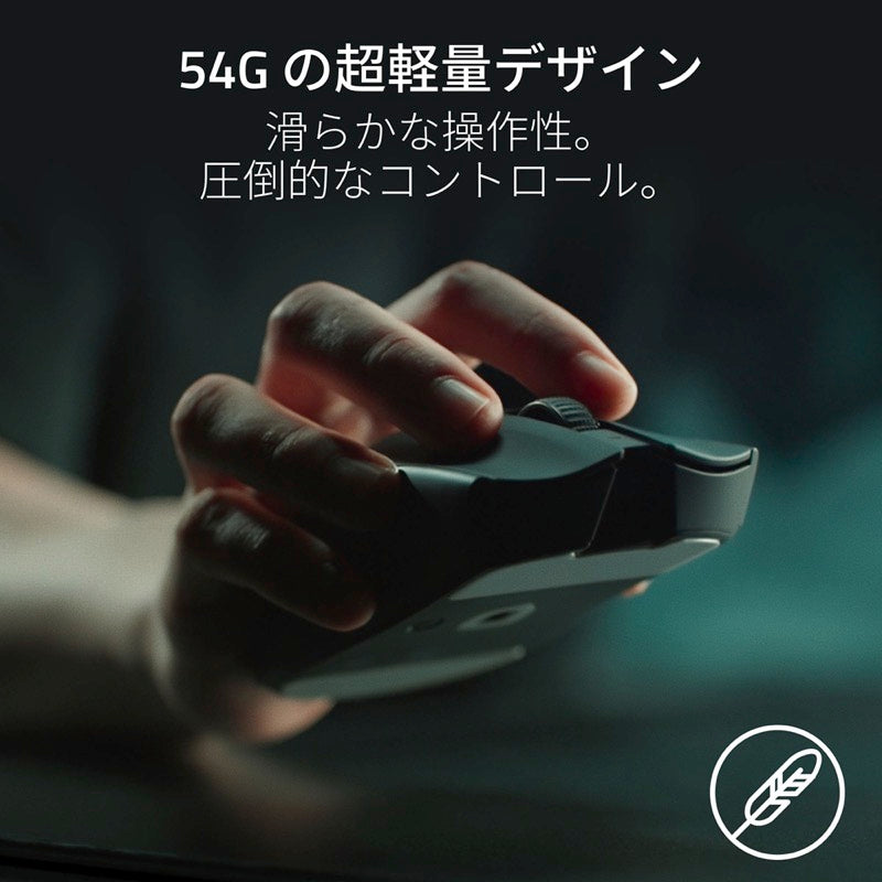 Razer Viper V3 Pro SE 超軽量左右対称型 Razer HyperSpeed Wireless