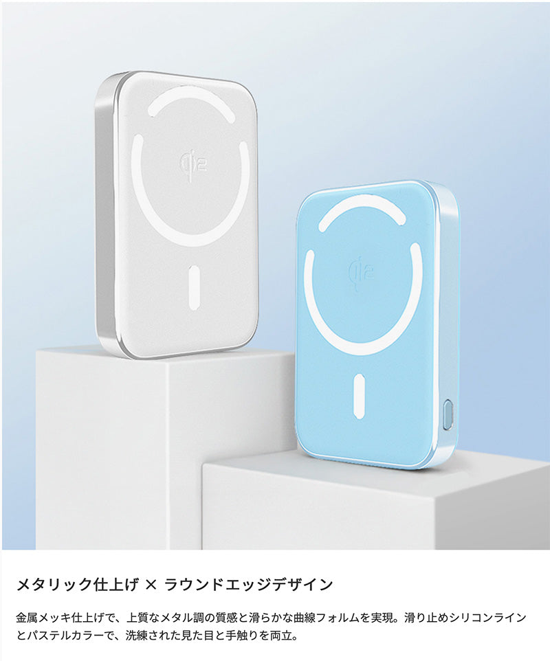 VOVA Qi2 準固体モバイルバッテリー HeatZero 5000mAh PD対応