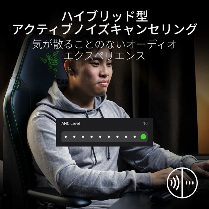 Razer Hammerhead V3 HyperSpeed Bluetooth 6.0 ワイヤレスマルチプラットフォーム ANC ゲーミングイヤフォン