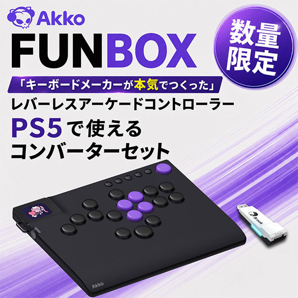 Akko FUNBOX レバーレスコントローラー – kitcut plus ・オンラインストア