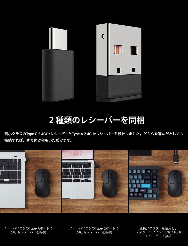 Keychron M3 Mini ワイヤレスマウス 有線 / Bluetooth 5.1 / 2.4GHz ワイヤレス対応 USB A / Type-C レシーバー付属