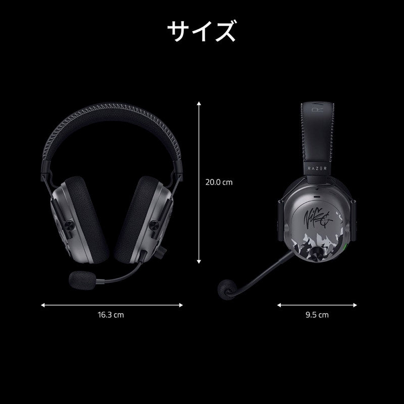 Razer BlackShark V3 Pro Bluetooth / 2.4GHz ワイヤレス 両対応 ANC eスポーツ スポーツヘッドセット NiKo Edition