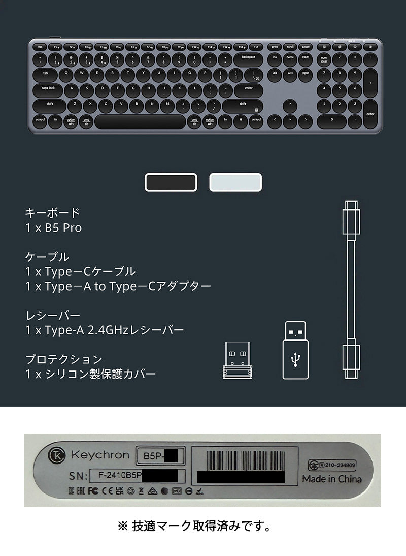 Keychron B5 Pro Mac英語配列 有線 / Bluetooth 5.2 / 2.4GHz ワイヤレス 両対応 フルサイズ シザースイッチ ウルトラスリム ワイヤレスキーボード