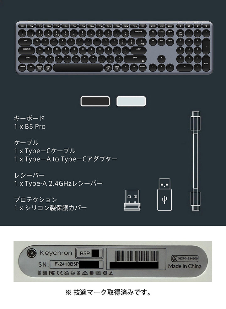 Keychron B5 Pro Mac英語配列 有線 / Bluetooth 5.2 / 2.4GHz ワイヤレス 両対応 フルサイズ シザースイッチ ウルトラスリム ワイヤレスキーボード