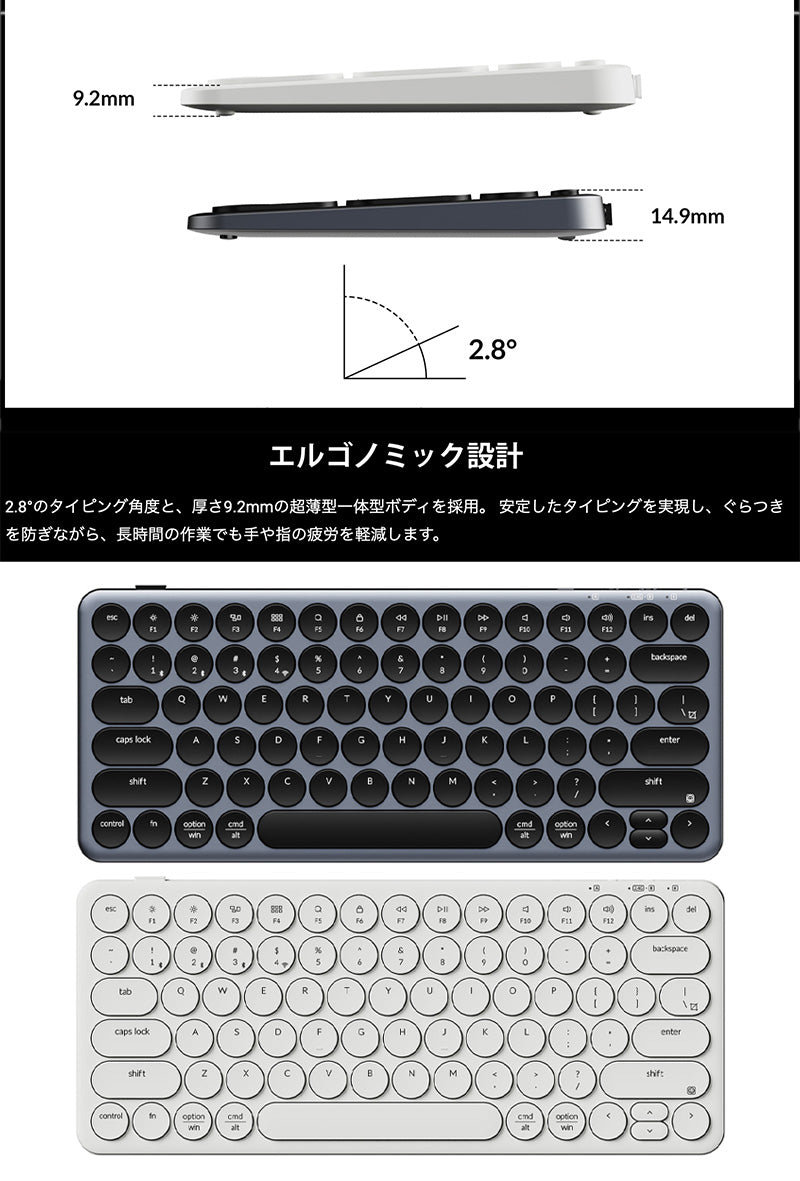 Keychron B3 Pro Mac英語配列 有線 / Bluetooth 5.2 / 2.4GHz ワイヤレス 両対応 テンキーレス シザースイッチ ウルトラスリム ワイヤレスキーボード