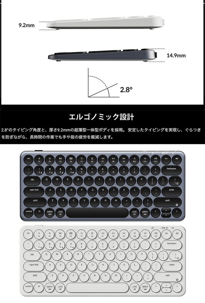 Keychron B3 Pro Mac英語配列 有線 / Bluetooth 5.2 / 2.4GHz ワイヤレス 両対応 テンキーレス シザースイッチ ウルトラスリム ワイヤレスキーボード