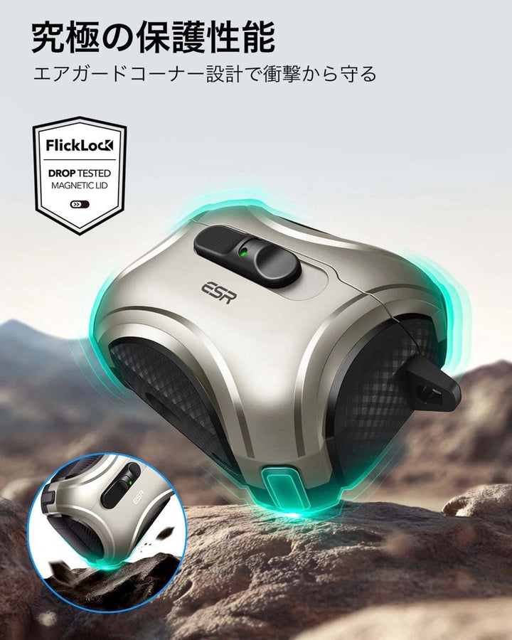 ESR AirPods Pro 3 Cyber MagSafe対応 フリックロックケース