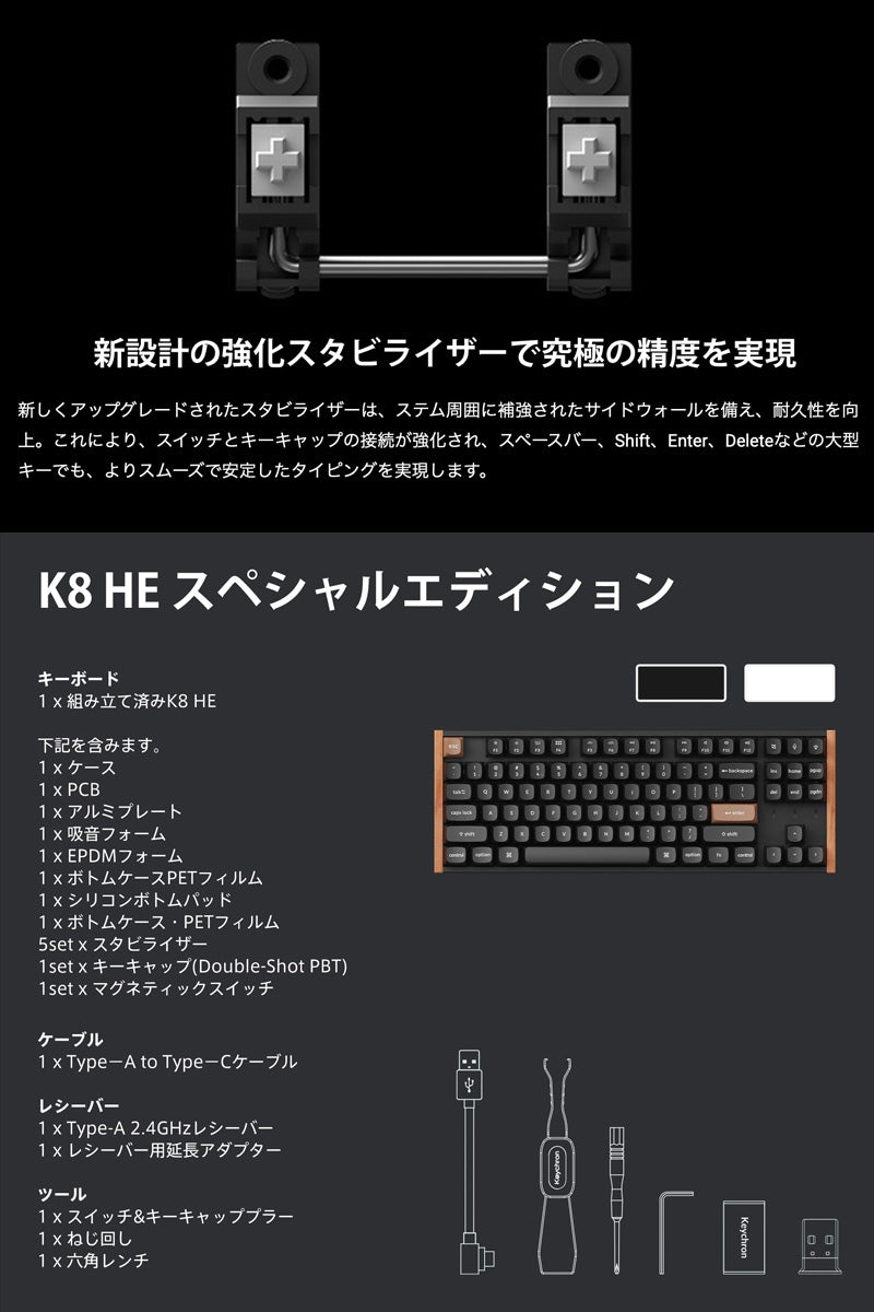 Keychron K8 HE スペシャルエディション QMK Mac英語配列 有線 / Bluetooth 5.1 / 2.4GHz ワイヤレス両対応 テンキーレス ホットスワップ Gateron ダブルレール・マグネティックスイッチ Nebula RGBライト カスタムメカニカルキーボード