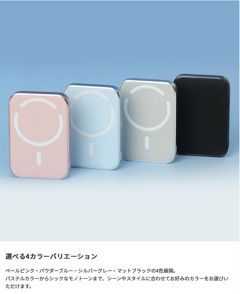 VOVA Qi2 準固体モバイルバッテリー HeatZero 5000mAh PD対応