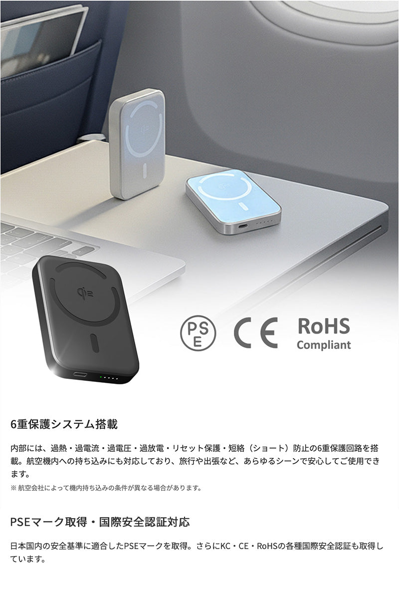 VOVA Qi2 準固体モバイルバッテリー HeatZero 5000mAh PD対応