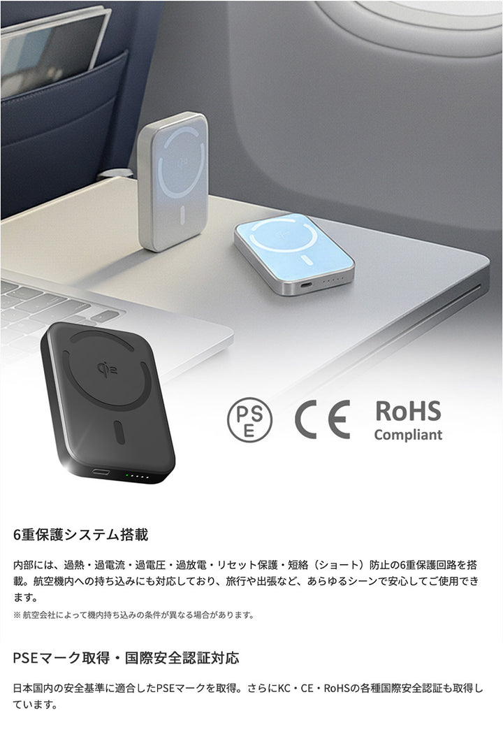 VOVA Qi2 準固体モバイルバッテリー HeatZero 5000mAh PD対応