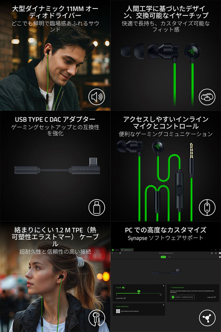 Razer Hammerhead V3 インラインマイク & コントロール付き ユニバーサル有線イヤフォン