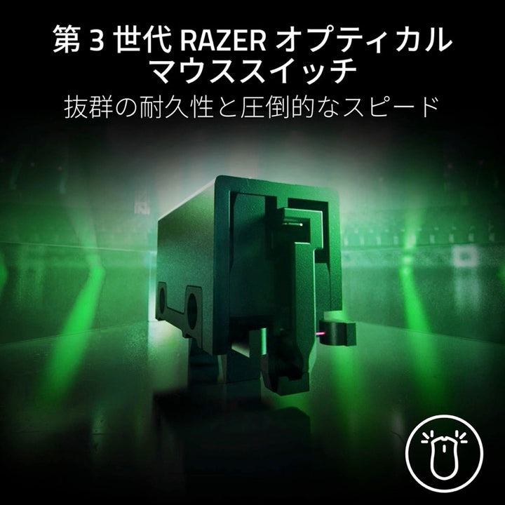 Razer Viper V3 Pro SE 超軽量左右対称型 Razer HyperSpeed Wireless対応 eスポーツゲーミングマウス