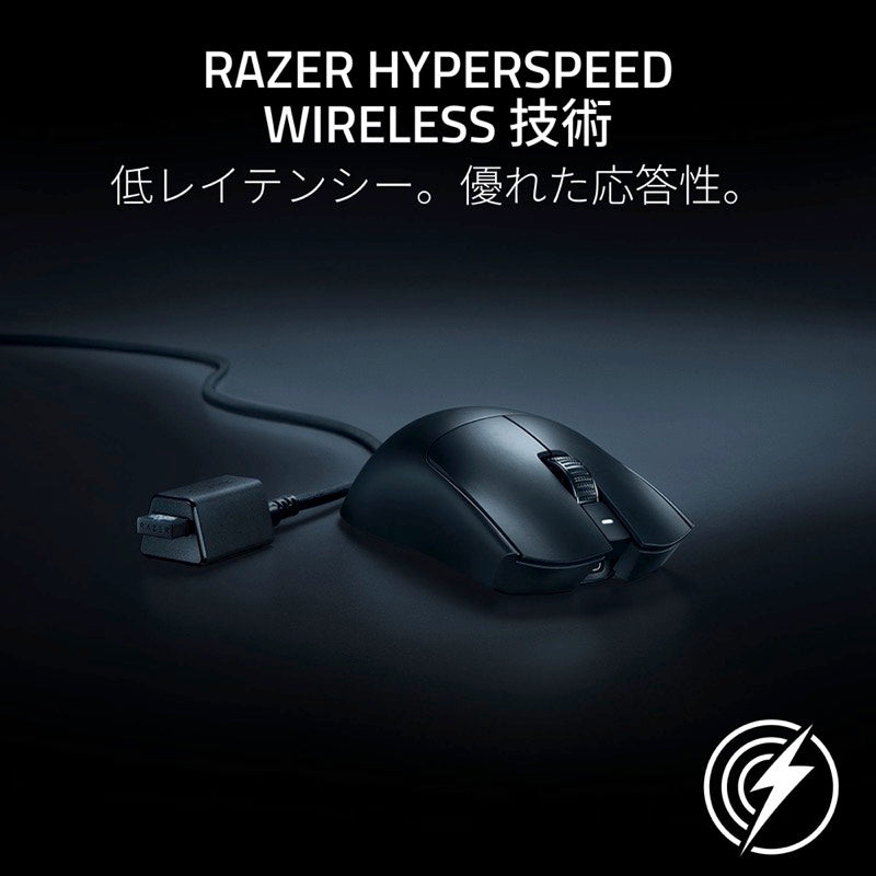 Razer Viper V3 Pro SE 超軽量左右対称型 Razer HyperSpeed Wireless