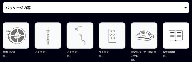 SwitchBot テープライト3 Matter対応 RGB / 電球色 / 昼光色 3in1