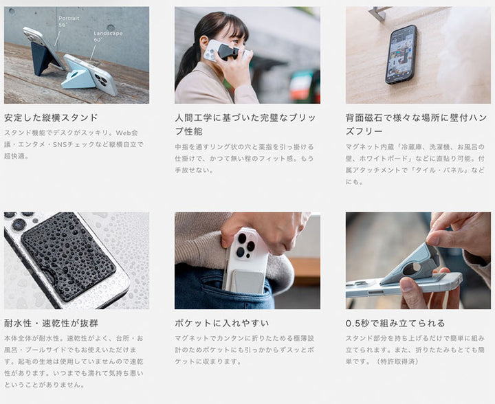 doublebar beak 2 スマホ グリップ スタンド 粘着シートタイプ