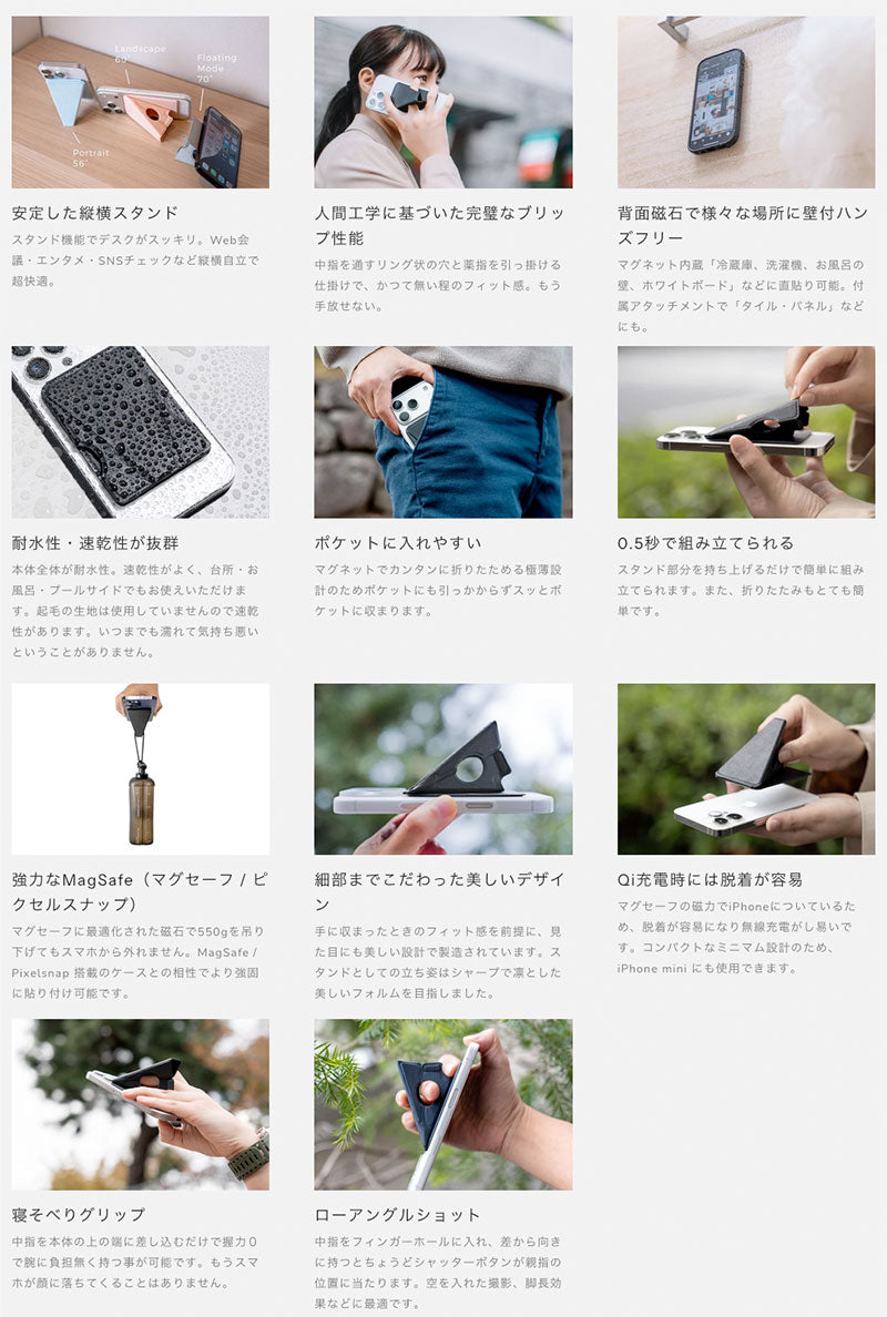 doublebar beak mag 2 スマホ グリップ スタンド MagSafe対応