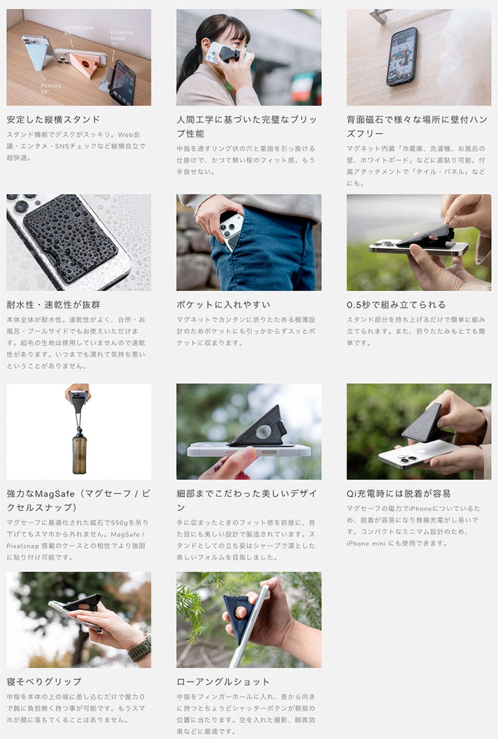 doublebar beak mag 2 スマホ グリップ スタンド MagSafe対応