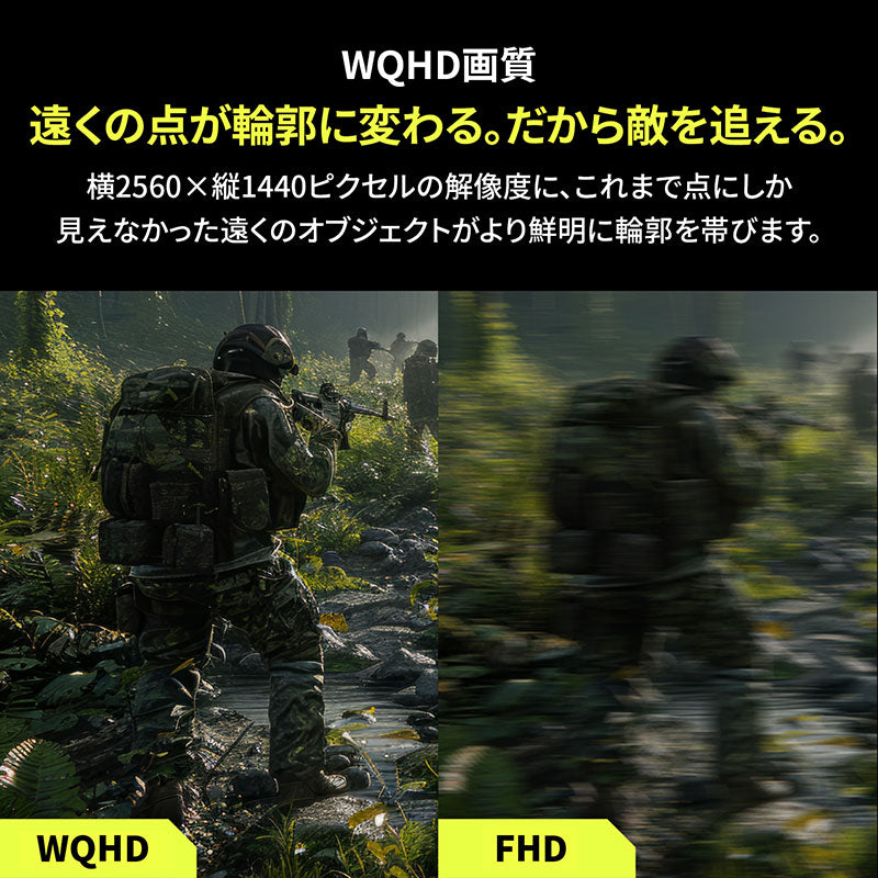 GRAPHT THE SHOOTER Gaming Monitor 24インチ ゲーミングモニター