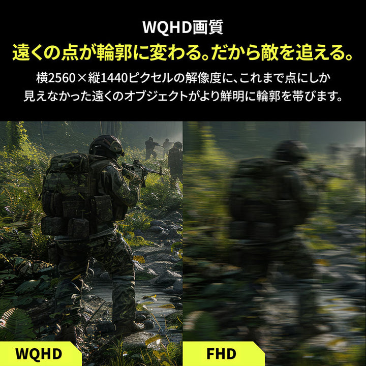 GRAPHT THE SHOOTER Gaming Monitor 24インチ ゲーミングモニター