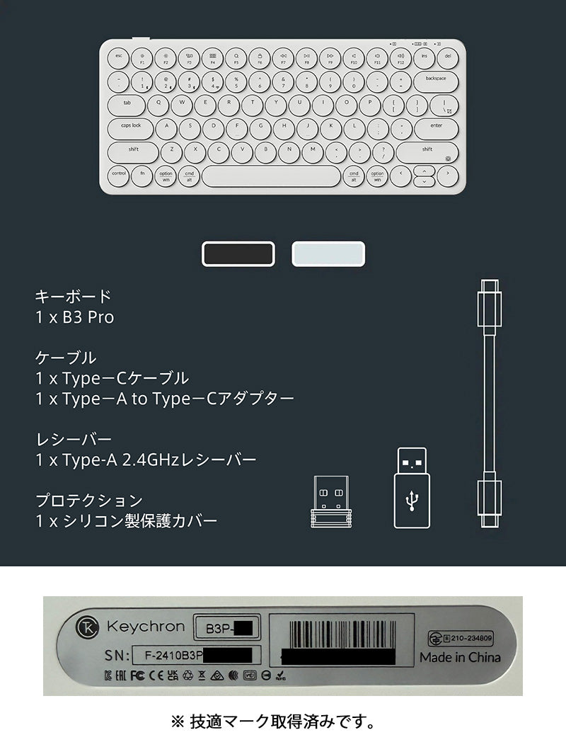Keychron B3 Pro Mac英語配列 有線 / Bluetooth 5.2 / 2.4GHz ワイヤレス 両対応 テンキーレス シザースイッチ ウルトラスリム ワイヤレスキーボード