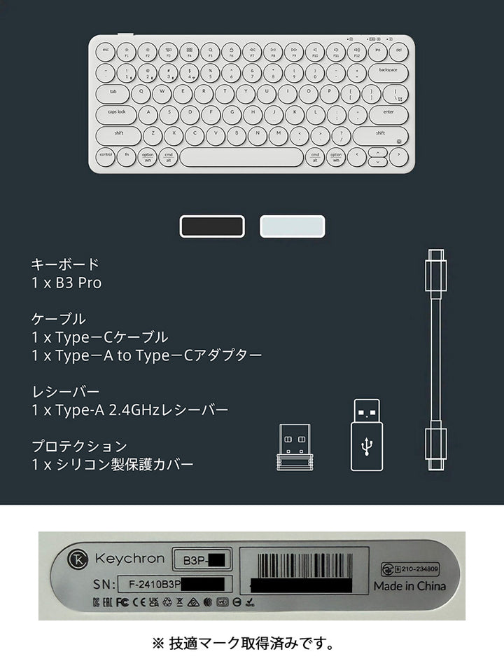 Keychron B3 Pro Mac英語配列 有線 / Bluetooth 5.2 / 2.4GHz ワイヤレス 両対応 テンキーレス シザースイッチ ウルトラスリム ワイヤレスキーボード