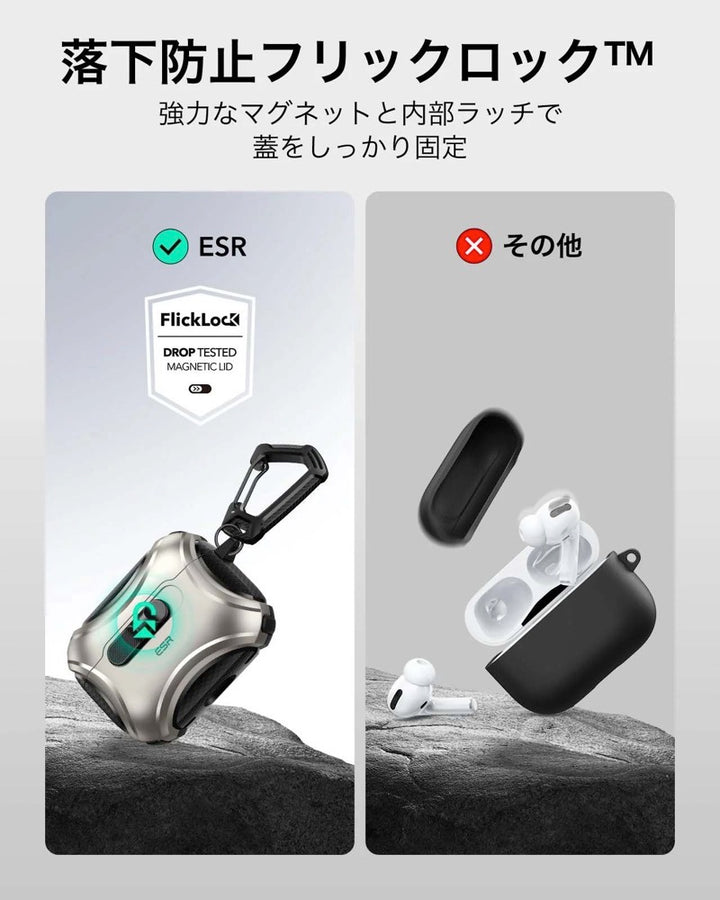 ESR AirPods Pro 3 Cyber MagSafe対応 フリックロックケース