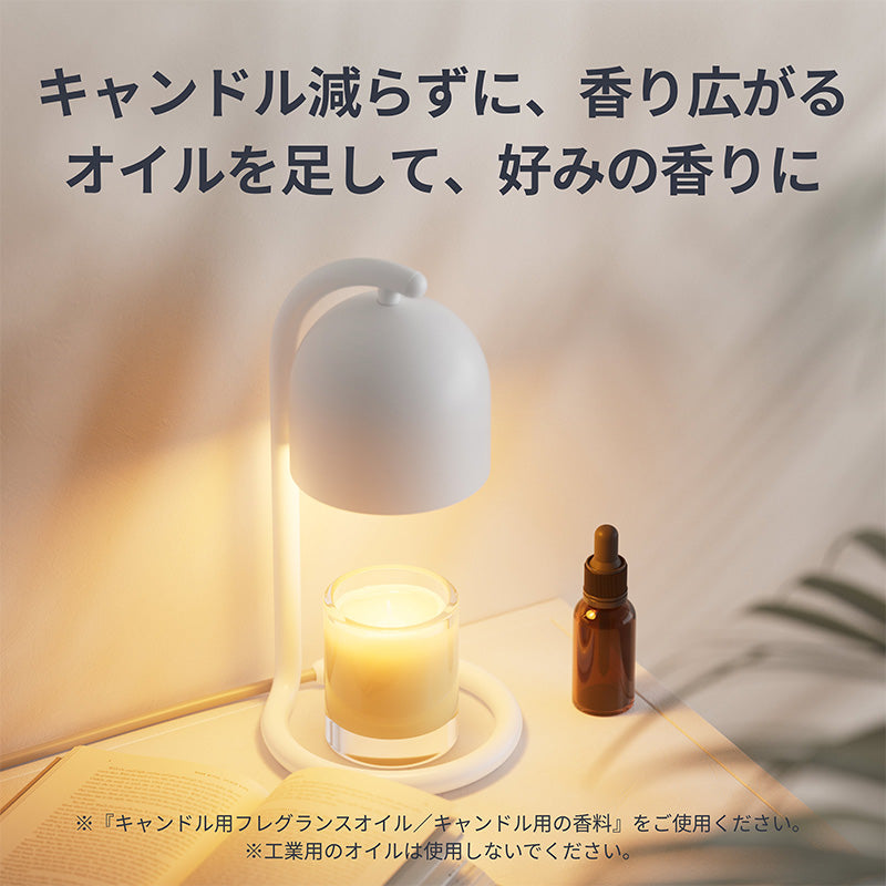 SwitchBot キャンドルウォーマー – kitcut plus ・オンラインストア