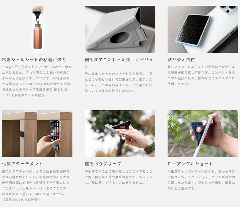 doublebar beak 2 スマホ グリップ スタンド 粘着シートタイプ