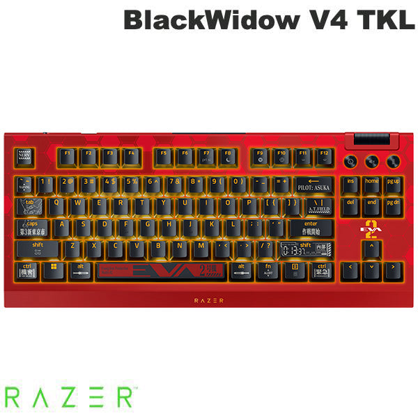 Razer BlackWidow V4 TKL HyperSpeed EVANGELION (EVA-02) Edition Orange Switch 英語配列  有線 / Bluetooth / 2.4GHz ワイヤレス 両対応 オレンジ軸 ホットスワップ対応 メディアキー/ローラー＆マクロキー搭載 メカニカル ゲーミングキーボード 『エヴァンゲリオン』コラボ テンキーレスワイヤレスゲーミングキーボード