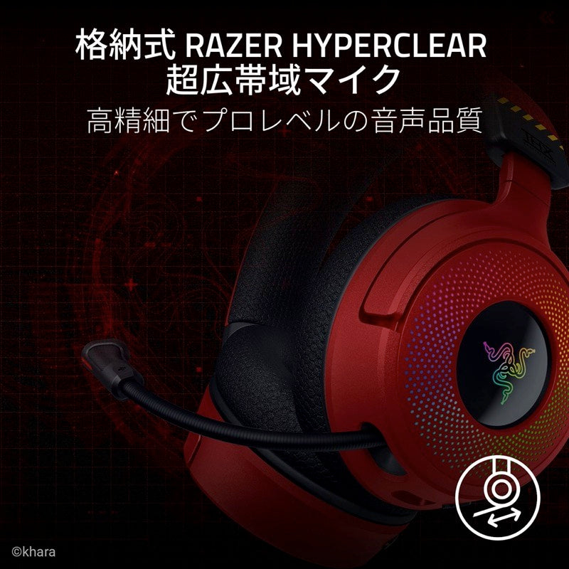 Razer Kraken V4 EVANGELION (EVA-02) Edition THX Spatial Audio 7.1ch サラウンド対応 Bluetooth 5.3 / 2.4GHz ワイヤレス 両対応 『エヴァンゲリオン』コラボ ワイヤレスゲーミングヘッドセット