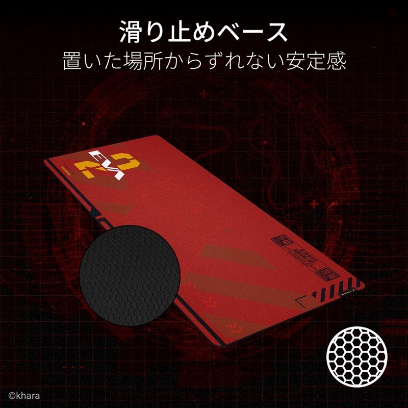 Razer Gigantus V2 XXL EVANGELION (EVA-02) Edition 『エヴァンゲリオン』コラボ 布製ゲーミングマウスパッド