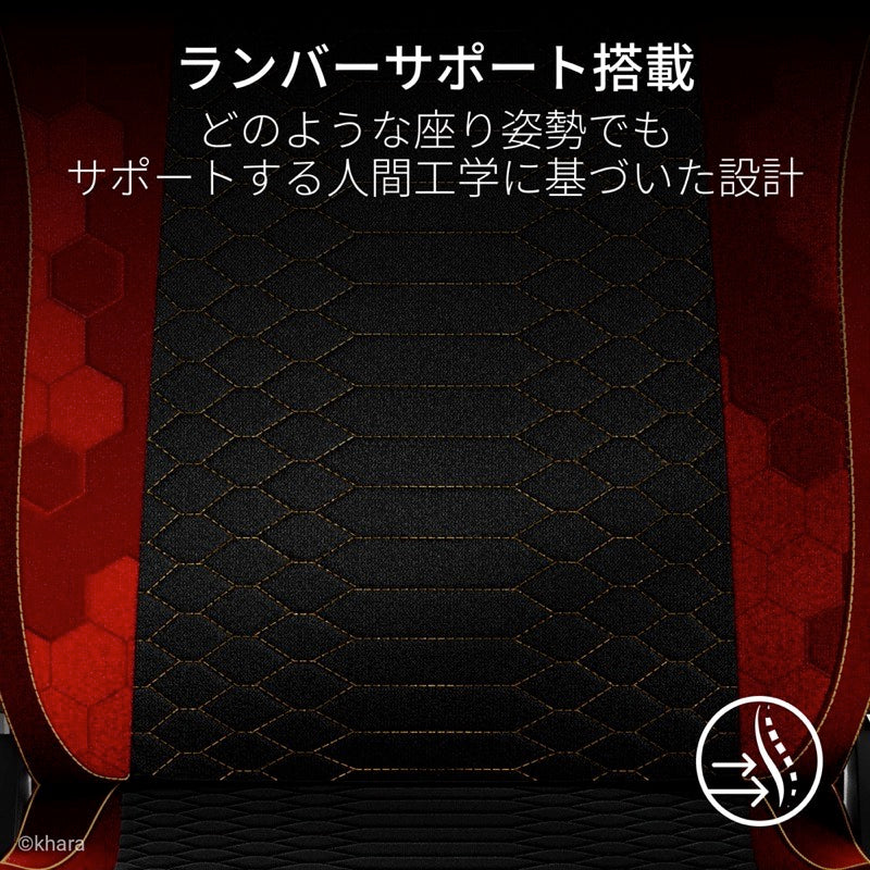 Razer Iskur V2 X EVANGELION (EVA-02) Edition 『エヴァンゲリオン』コラボ ゲーミングチェア
