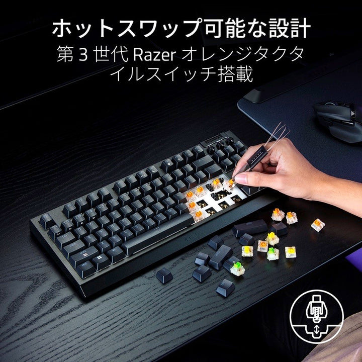 Razer BlackWidow V4 TKL HyperSpeed EVANGELION (EVA-02) Edition Orange Switch 英語配列  有線 / Bluetooth / 2.4GHz ワイヤレス 両対応 オレンジ軸 ホットスワップ対応 メディアキー/ローラー＆マクロキー搭載 メカニカル ゲーミングキーボード 『エヴァンゲリオン』コラボ テンキーレスワイヤレスゲーミングキーボード