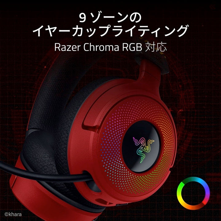 Razer Kraken V4 EVANGELION (EVA-02) Edition THX Spatial Audio 7.1ch サラウンド対応 Bluetooth 5.3 / 2.4GHz ワイヤレス 両対応 『エヴァンゲリオン』コラボ ワイヤレスゲーミングヘッドセット