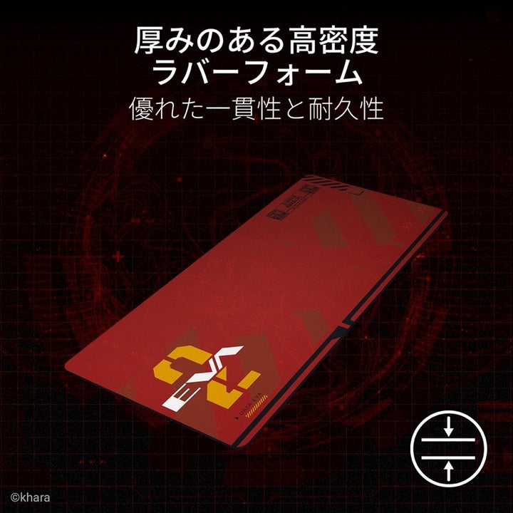 Razer Gigantus V2 XXL EVANGELION (EVA-02) Edition 『エヴァンゲリオン』コラボ 布製ゲーミングマウスパッド