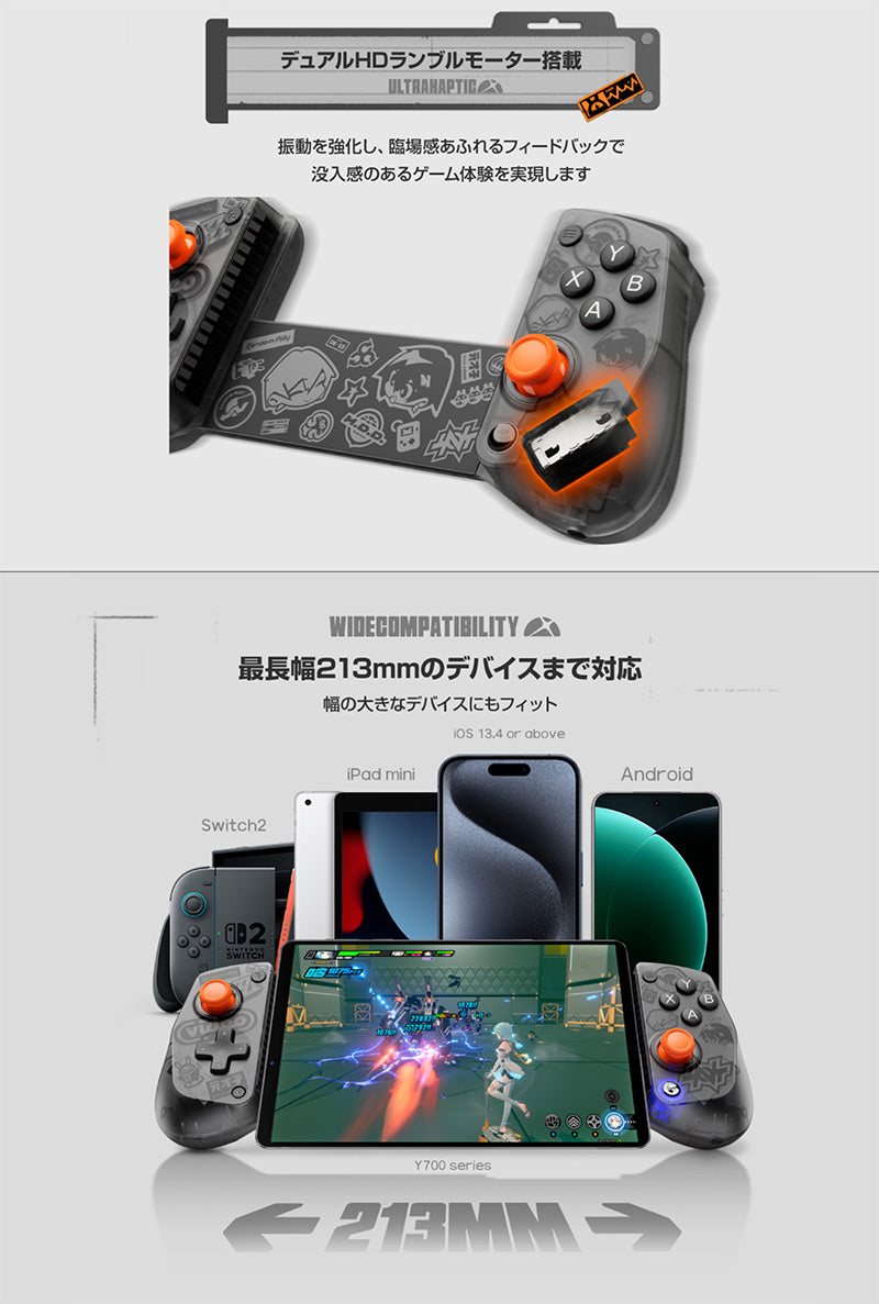 GameSir X5s ゼンレスゾーンゼロ コラボモデル ZZZデザインボタンキャップ付属 モバイルゲーミングコントローラー