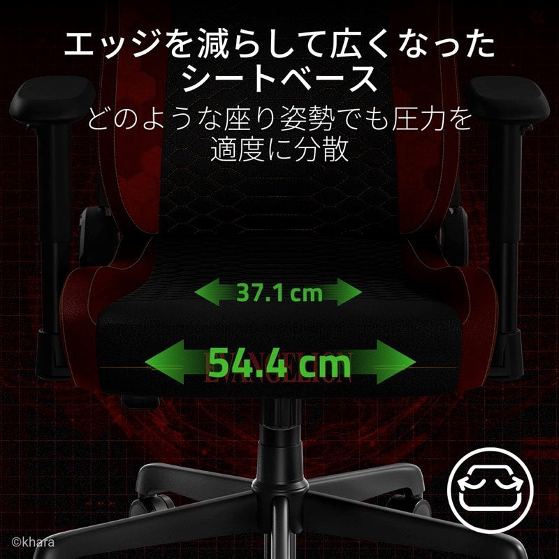 Razer Iskur V2 X EVANGELION (EVA-02) Edition 『エヴァンゲリオン』コラボ ゲーミングチェア