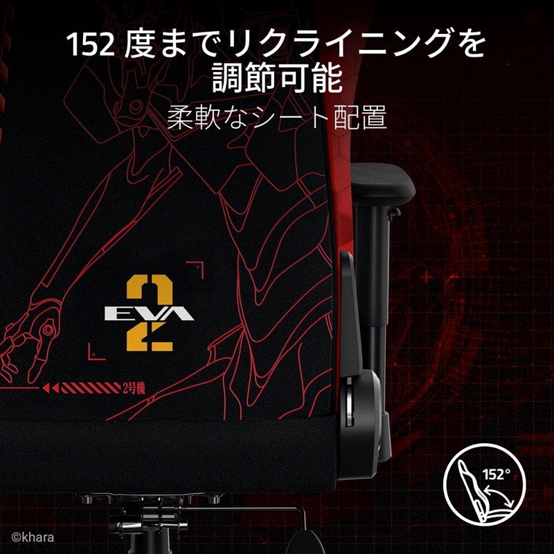 Razer Iskur V2 X EVANGELION (EVA-02) Edition 『エヴァンゲリオン』コラボ ゲーミングチェア